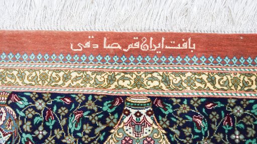 Corner detail of New Ghom rug showing border pattern and Silk pile