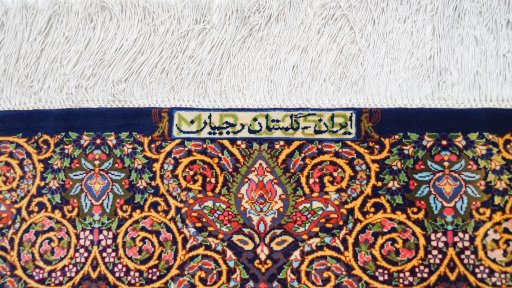 Backside of handmade New Ghom rug showing knot structure and weave density