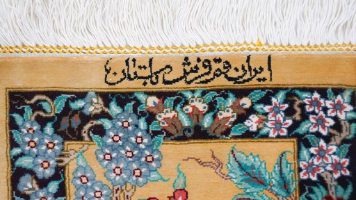 Backside of handmade New Ghom rug showing knot structure and weave density
