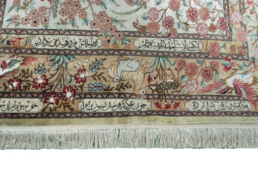 Full view of 2000s Ghom rug from Iran / Persia, 202 × 134 cm in Beige tones
