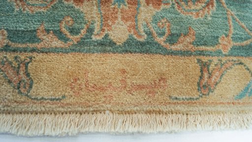 Close-up detail of New Isfahan rug from Iran / Persia showing Wool weave