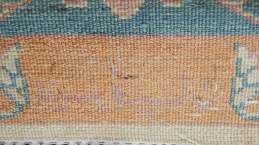 Full view of New Isfahan rug from Iran / Persia, 321 × 242 cm in Beige tones