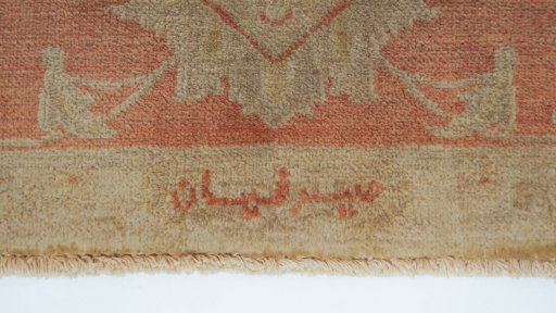Close-up detail of New Isfahan rug from Iran / Persia showing Wool weave
