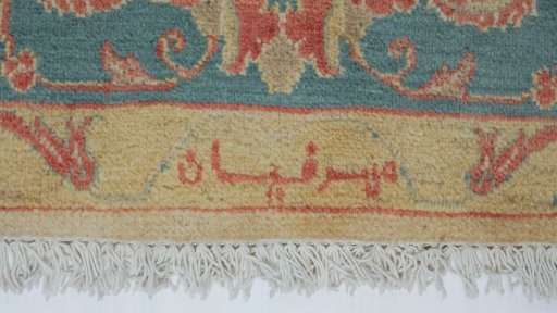 Close-up detail of New Isfahan rug from Iran / Persia showing Wool weave