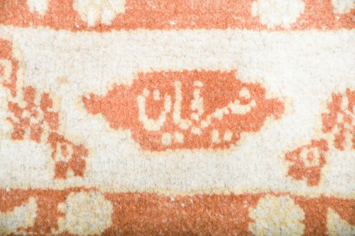 Central medallion detail of New Isfahan rug from Iran / Persia
