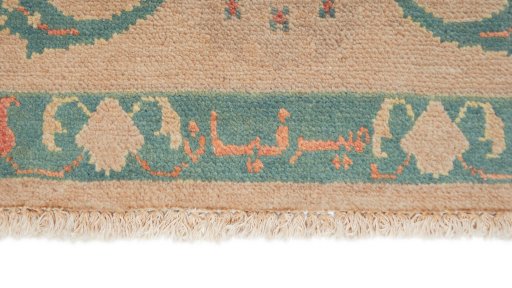 Close-up detail of New Isfahan rug from Iran / Persia showing Wool weave
