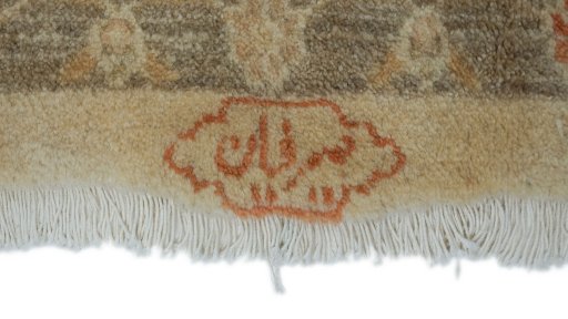 Close-up detail of New Isfahan rug from Iran / Persia showing Wool weave