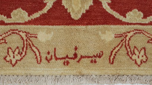 Close-up detail of New Isfahan rug from Iran / Persia showing Wool weave