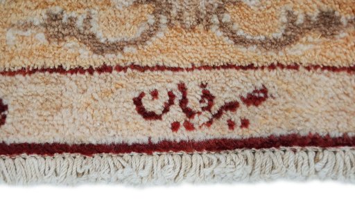Corner detail of New Isfahan rug showing border pattern and Wool pile