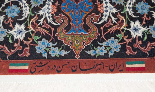 Surface texture of New Isfahan rug with natural Cork and intricate pattern