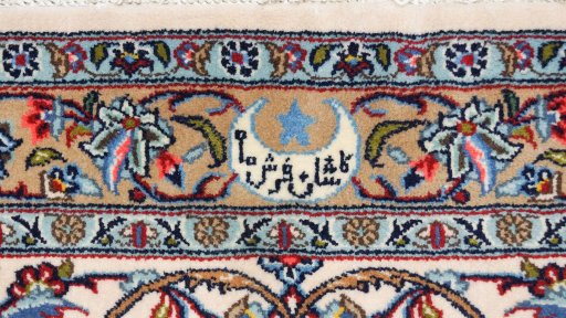 Central medallion detail of 1980s Kashan rug from Iran / Persia