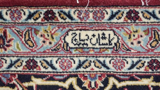 Backside of handmade 1990s Kashan rug showing knot structure and weave density