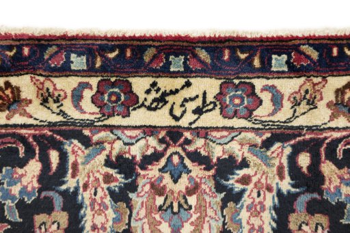 Backside of handmade 1960s Mashad rug showing knot structure and weave density