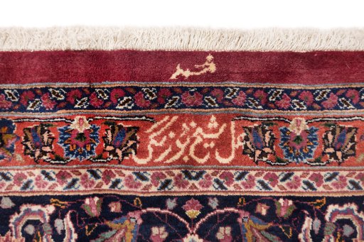 Central medallion detail of 1960s Mashad rug from Iran / Persia