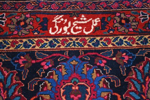 Close-up detail of 1950s Mashad rug from Iran / Persia showing Wool weave