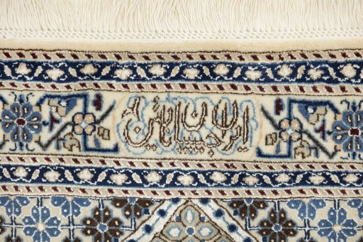 Close-up detail of New Nain rug from Iran / Persia showing Wool weave