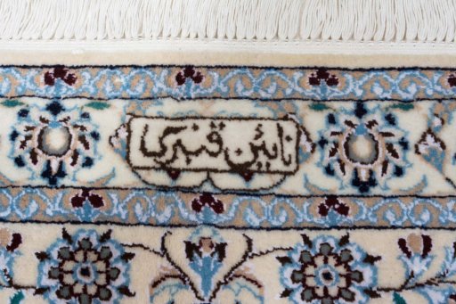 Surface texture of New Nain rug with natural Cork and intricate pattern