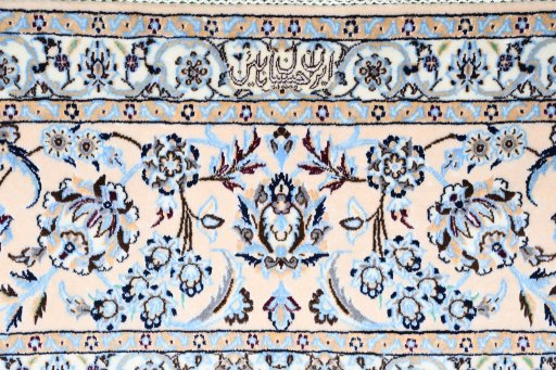 Central medallion detail of New Nain rug from Iran / Persia