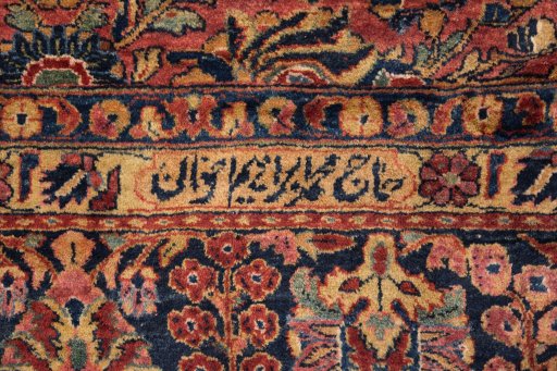 Full view of 1900s Sarough rug from Iran / Persia, 545 × 305 cm in Red tones