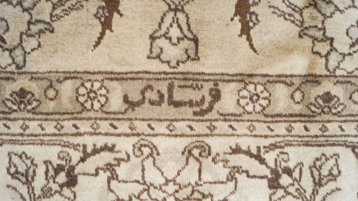 Central medallion detail of 1960s Tabriz rug from Iran / Persia