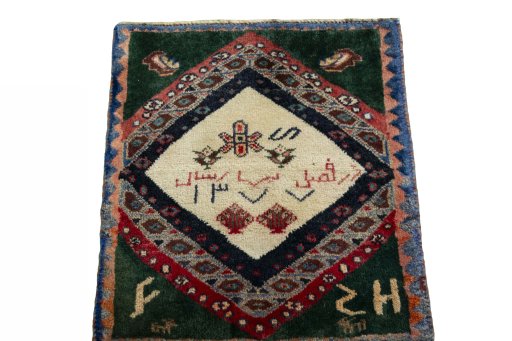 Surface texture of 2000s Persian Gabbeh rug with natural Wool and intricate pattern