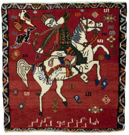 Full view of 2000s Persian Gabbeh rug from Iran / Persia, 69 × 60 cm in Red tones