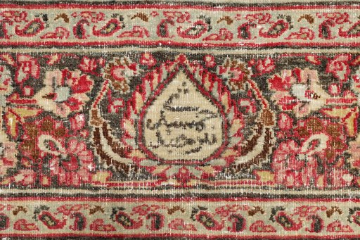Backside of handmade 1950s Dorokhsh rug showing knot structure and weave density