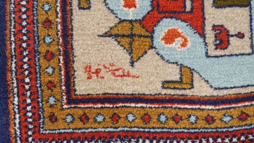 Close-up detail of 1990s Heriz rug from Iran / Persia showing Wool weave