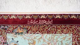Close-up detail of New Ghom rug from Iran / Persia showing Silk weave