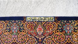 Backside of handmade New Ghom rug showing knot structure and weave density