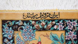 Backside of handmade New Ghom rug showing knot structure and weave density