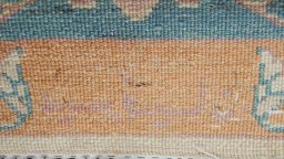 Full view of New Isfahan rug from Iran / Persia, 321 × 242 cm in Beige tones