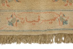 Close-up detail of New Isfahan rug from Iran / Persia showing Wool weave