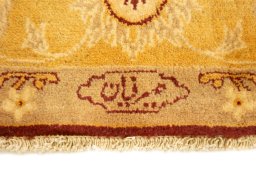 Central medallion detail of New Isfahan rug from Iran / Persia