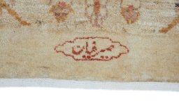 Close-up detail of New Isfahan rug from Iran / Persia showing Wool weave