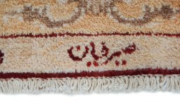 Corner detail of New Isfahan rug showing border pattern and Wool pile