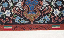 Surface texture of New Isfahan rug with natural Cork and intricate pattern