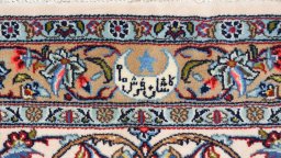 Central medallion detail of 1980s Kashan rug from Iran / Persia