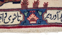 Central medallion detail of 1920s Kashan rug from Iran / Persia