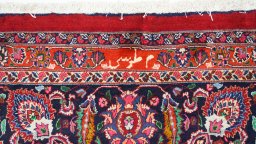 Close-up detail of 1960s Mashad rug from Iran / Persia showing Wool weave