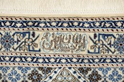 Close-up detail of New Nain rug from Iran / Persia showing Wool weave
