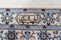 Surface texture of New Nain rug with natural Cork and intricate pattern