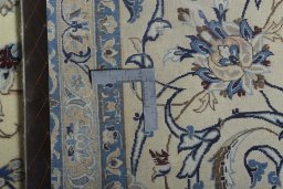 Central medallion detail of New Nain rug from Iran / Persia