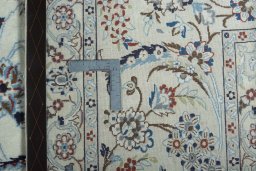 Backside of handmade 2000s Nain rug showing knot structure and weave density