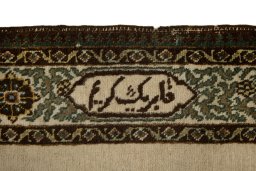 Backside of handmade 1920s Tabriz rug showing knot structure and weave density