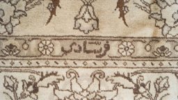 Central medallion detail of 1960s Tabriz rug from Iran / Persia
