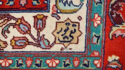 Corner detail of 1950s Tabriz rug showing border pattern and Wool pile