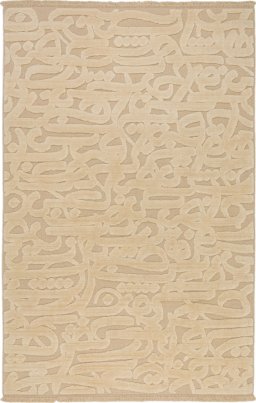 Full view of New Organic rug from Turkey, 295 × 190 cm in Beige tones