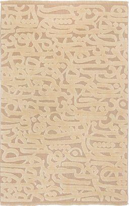 Full view of New Organic rug from Turkey, 295 × 190 cm in Beige tones