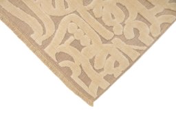 Backside of handmade New Organic rug showing knot structure and weave density